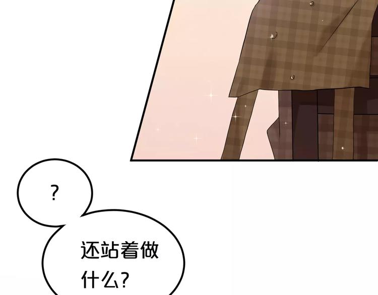 第89话（中） 共餐47