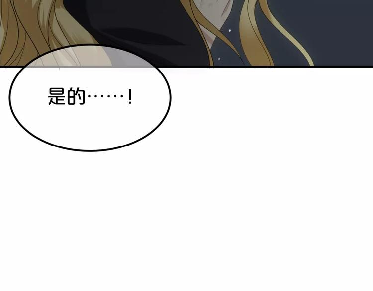 第93话 狮子的要求155