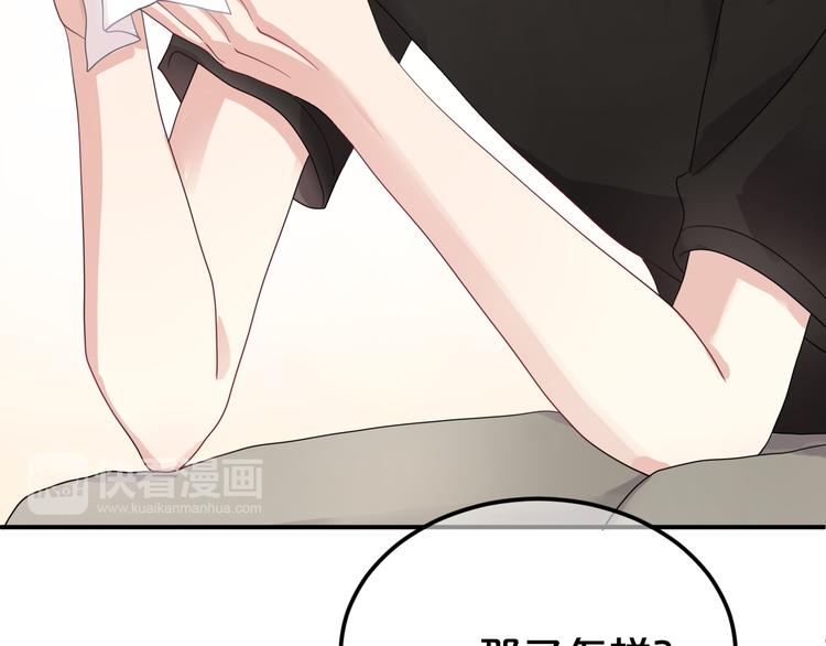 第118话 新的开始14