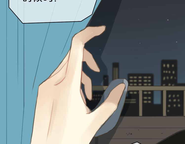 第27话 请和我交往！73