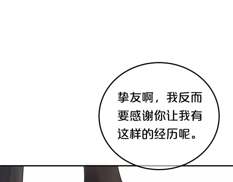 第116话 最后的凶手101