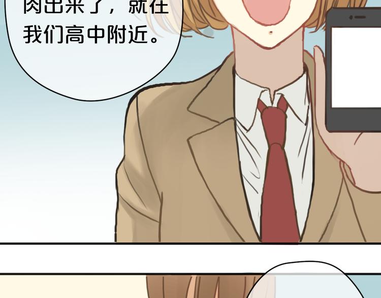 第29话 金凌风永久退圈！？15