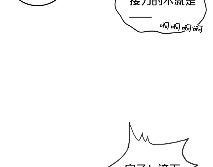 第134话 你是我的女友17