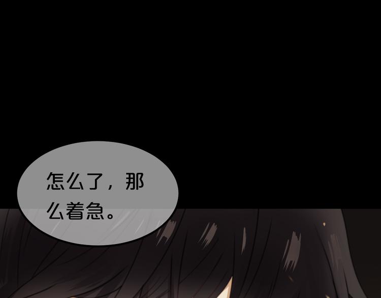 第137话 你所不知道的事39