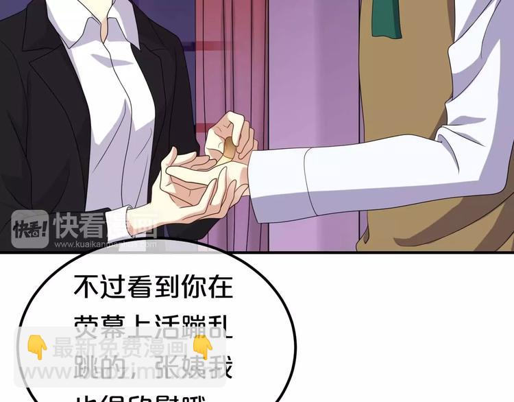 第82话  哪个更难过77