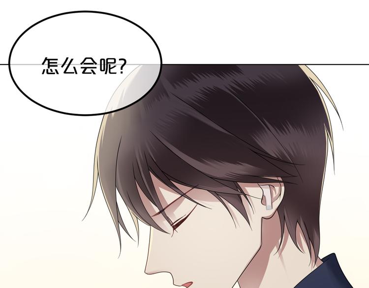 第87话 我给你快乐41