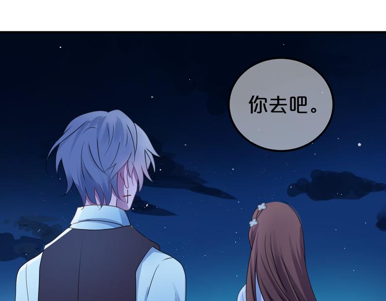 第139话 一个人的音乐会63