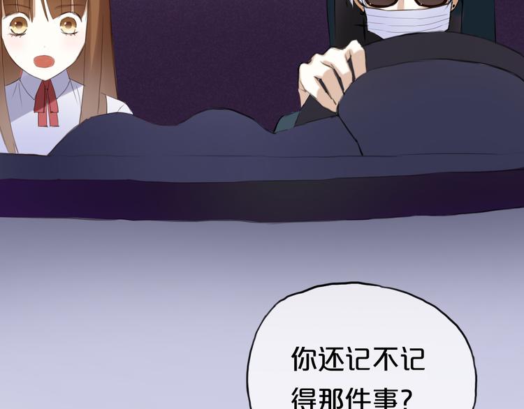 第50话 抄袭事件1