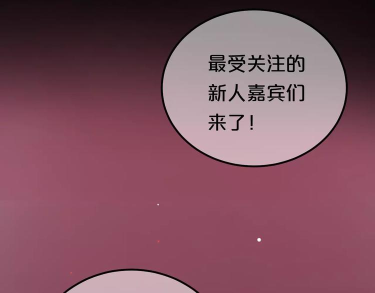 第96话 悸动91