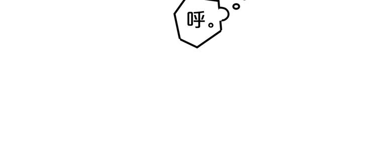 第87话 我给你快乐40