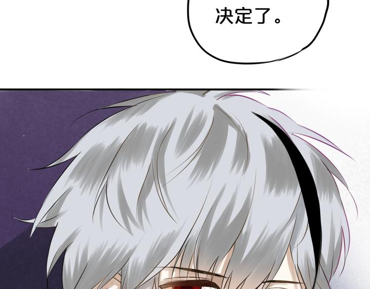 第64话 就在今晚45