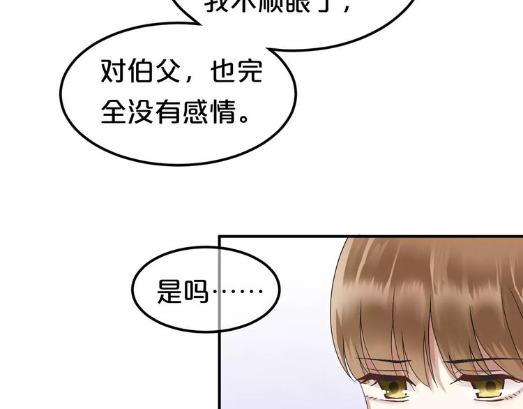 第111话 葬礼55