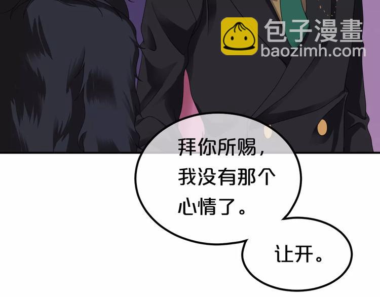 第84话 挑衅22