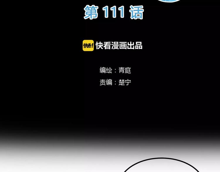第111话 葬礼1