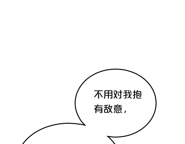 第99话 你和他有99%相似度113