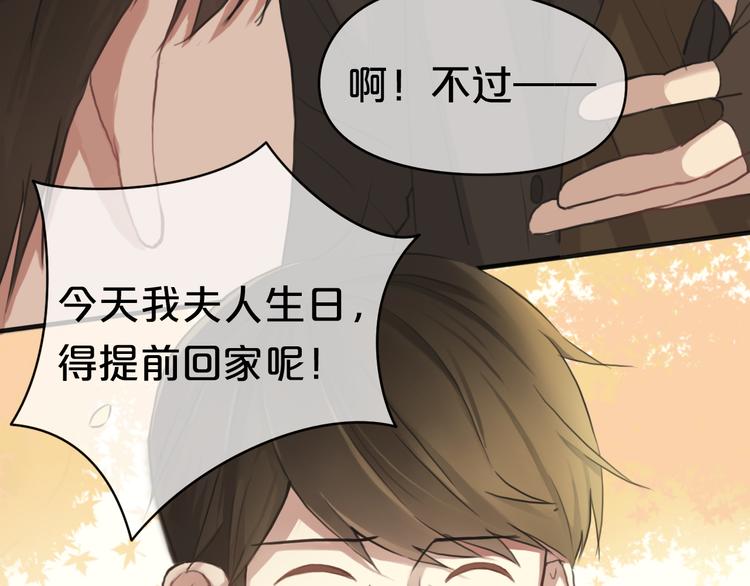 第33话 我妈妈是怎么疯的7