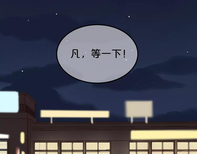 第93话 狮子的要求71