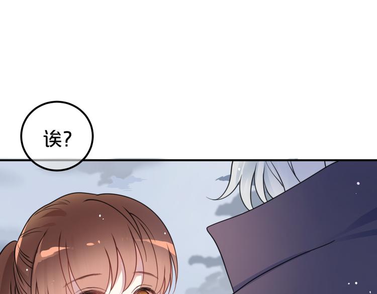 第134话 你是我的女友1