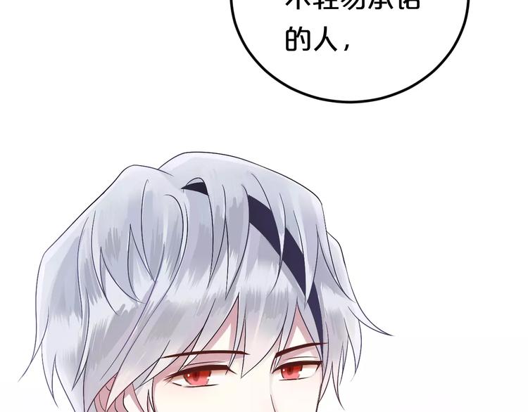 第117话 终结这一切137
