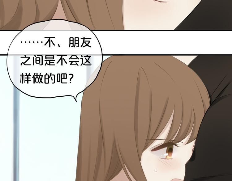 第58话 代替你男友36