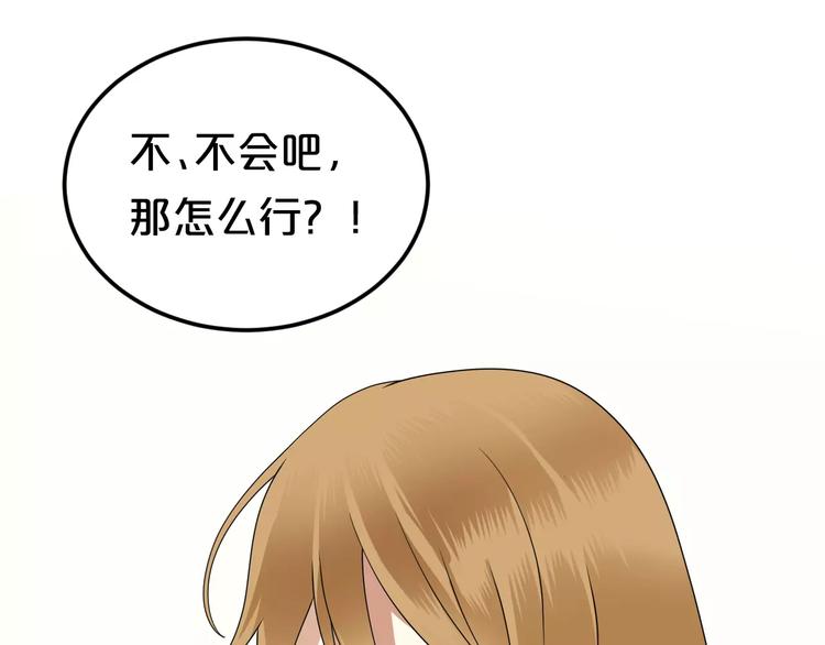 第87话 我给你快乐13
