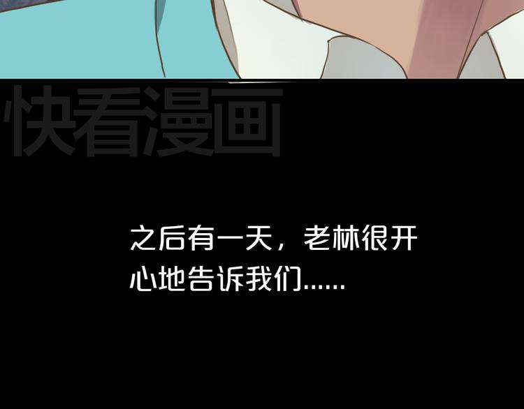第33话 我妈妈是怎么疯的68