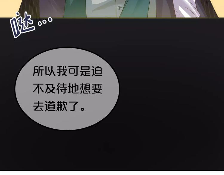 第109话 最后的选择87