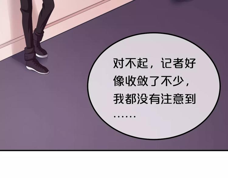 第83话 爆发65