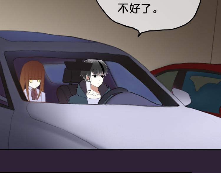 第49话 来我家42