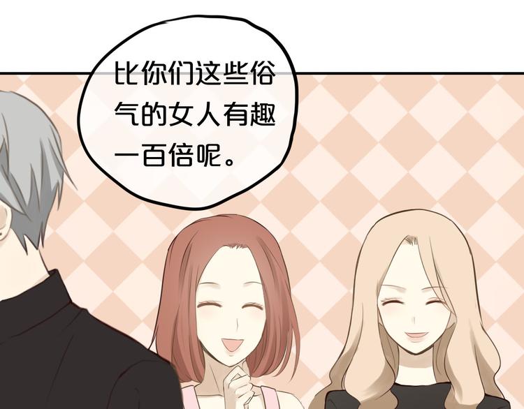 第59话（下） 给你幸福59
