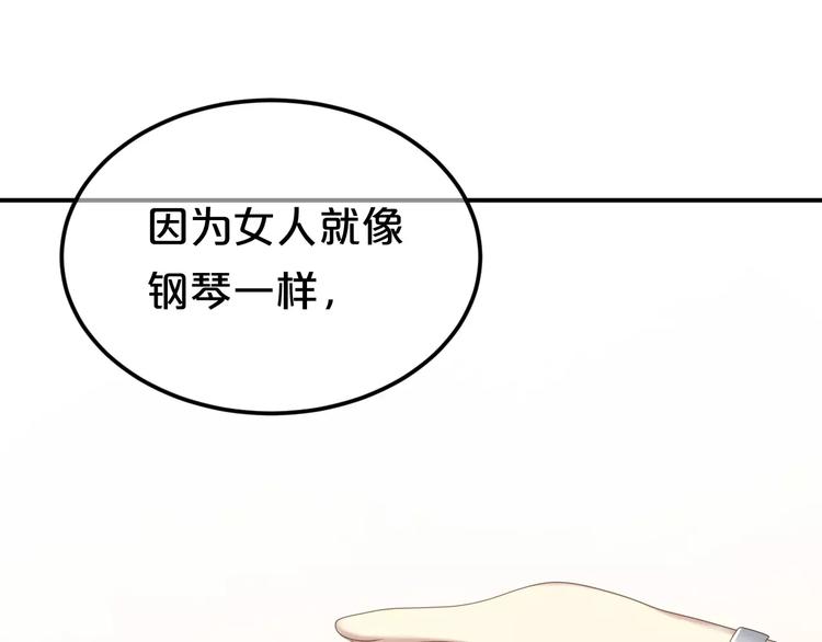 第94话 依然想他&amp;amp;狮子攻势128