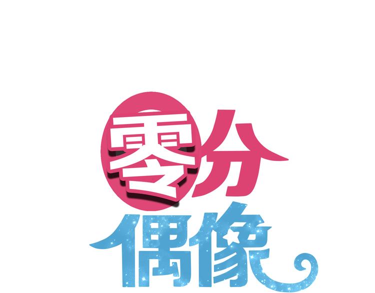 第132话 林凡加油！！！0