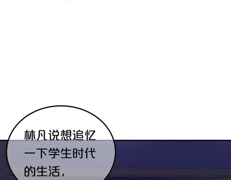 第125话 聚餐41