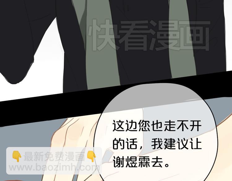 第25话 去美国？80