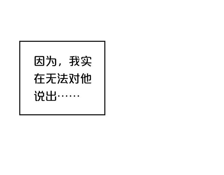 第76话（下）你属于我58
