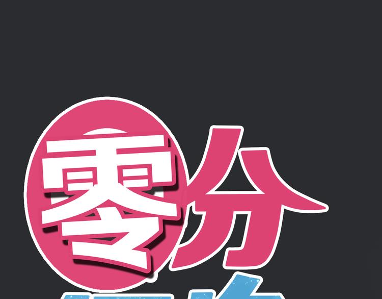 第35话 金凌风重返校园！？11