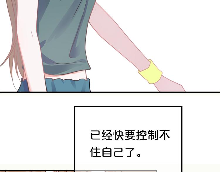 第129话 淘气鬼18