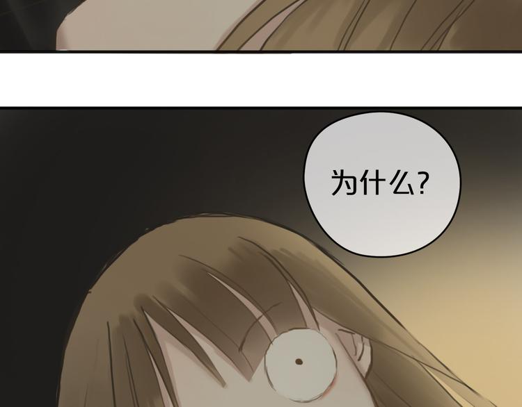 第40话 错误的地方84