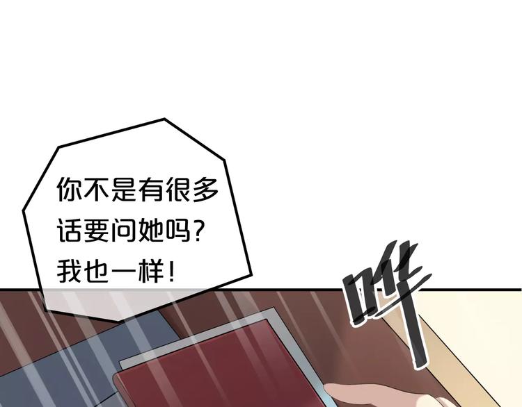 第90话 你的目光93