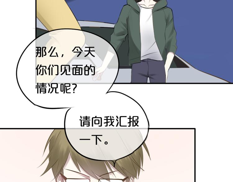 第63话 胆小鬼11