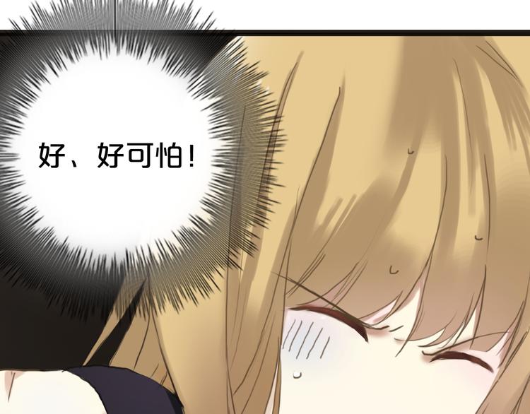 第39话 金零分快来救媳妇儿！114