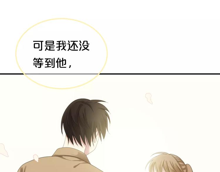 第105话 梦中的你55