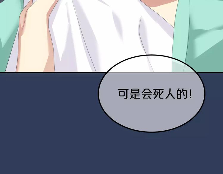 第104话 危险沙漠120