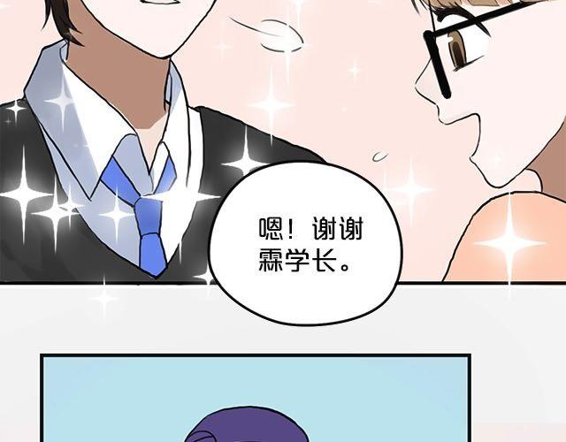 第3话19