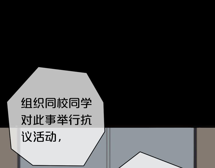 第29话 金凌风永久退圈！？60
