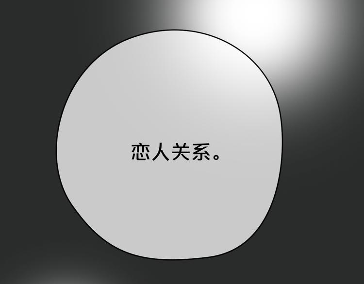 第30话（下）金凌风复出！？3