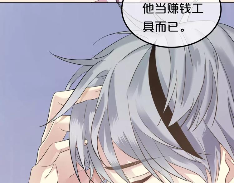 第83话 爆发75