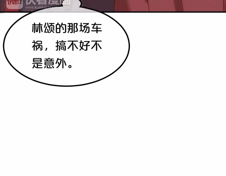 第82话  哪个更难过122