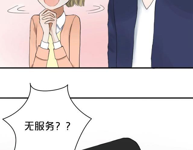 第3话62
