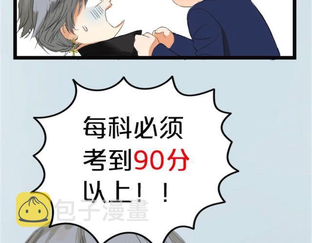 第1话 初遇53